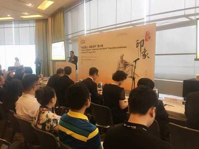 眉山借力香港國(guó)際美食博覽會(huì) 向全球推介竹工藝品研發(fā)產(chǎn)業(yè)優(yōu)勢(shì)